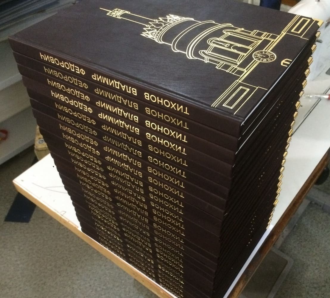 печать книги печать книги