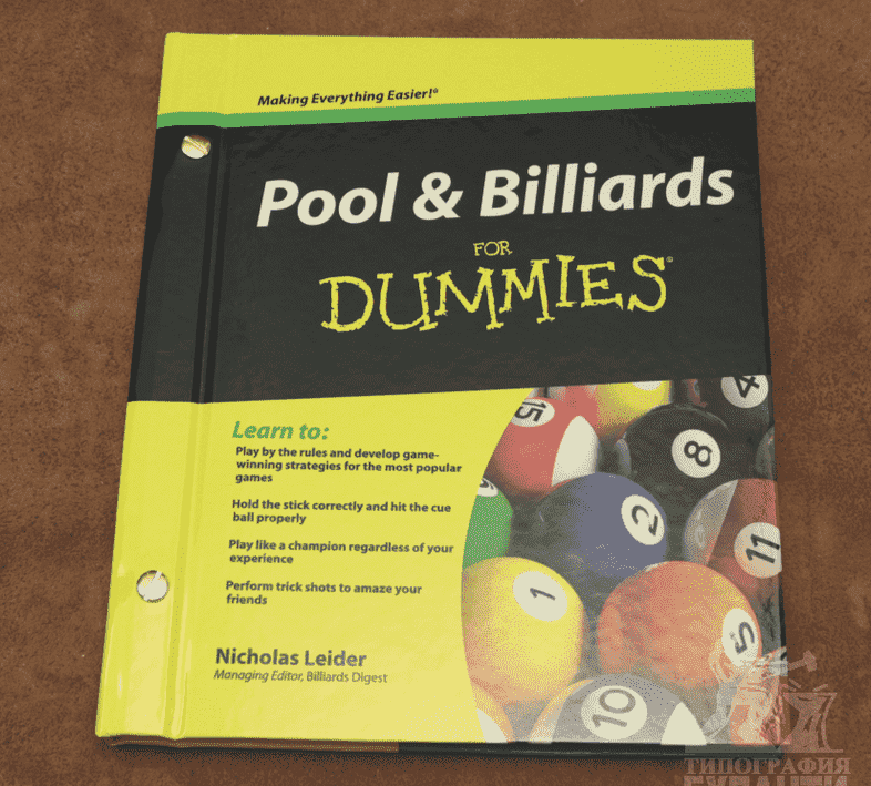 печать книг печать книг