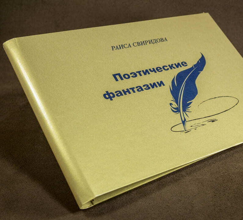 печать книги печать книги